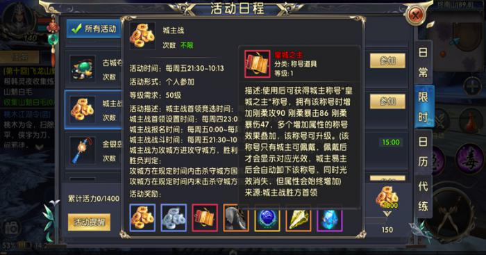 卧虎藏龙唐门神器提升什么属性1