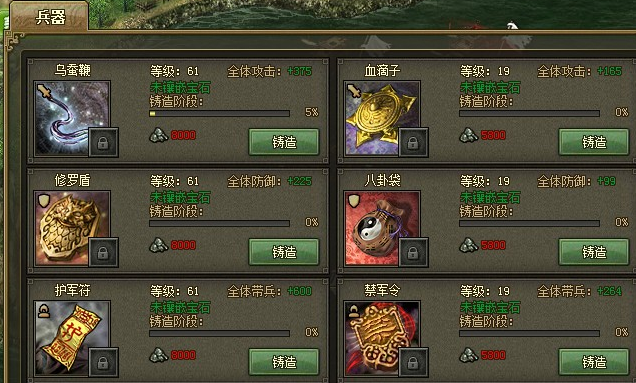 攻城掠地什么情况下会清影子_攻城掠地影子怎么放经验高 攻城掠地什么情况下会清影子_攻城掠地影子怎么放经验高