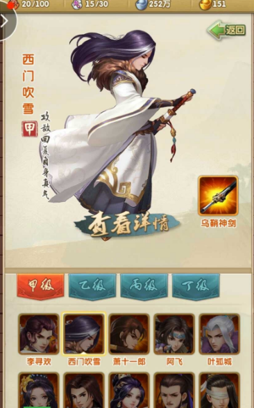 大掌门2五人阵容怎么搭配3