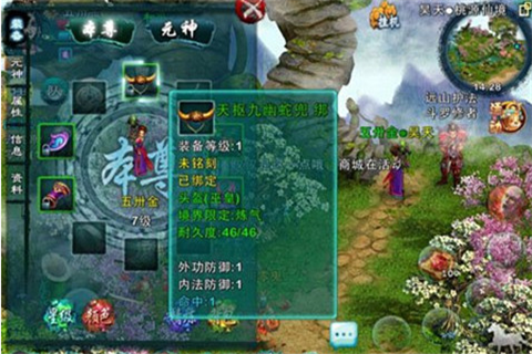 忘仙巫皇pk技能怎么放3