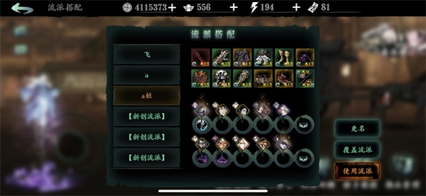 影之刃3火刀40级技能链怎么用_影之刃3火刀和绝影 影之刃3火刀40级技能链怎么用_影之刃3火刀和绝影