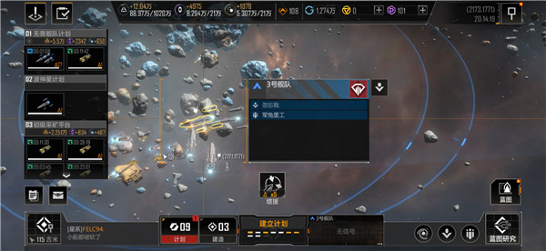 无尽的拉格朗日三级据点怎么封锁3