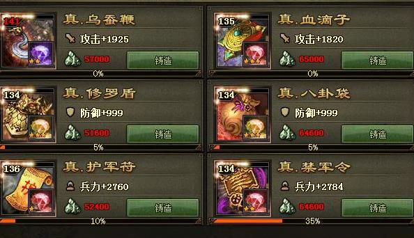 攻城掠地怎么捕捉囚犯2