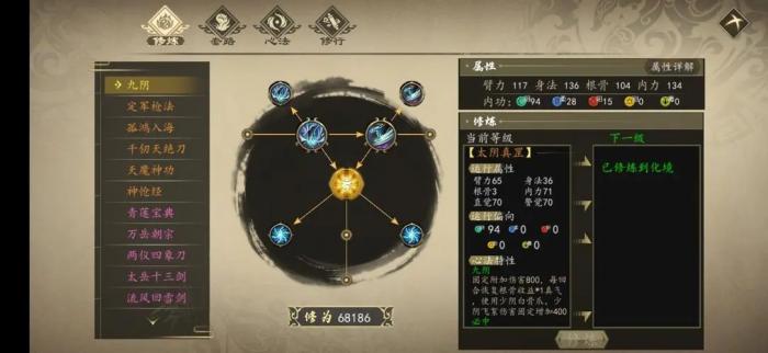 放置江湖地府上阴城怎么去_放置江湖地府攻略支线