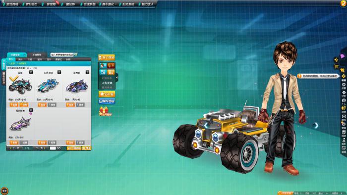 qq飞车开什么可以开到永久a车1