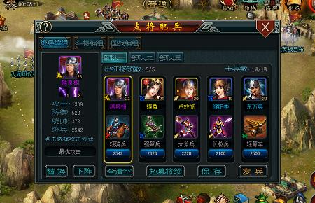 帝王三国将军怎么弄_帝王三国充值折扣平台