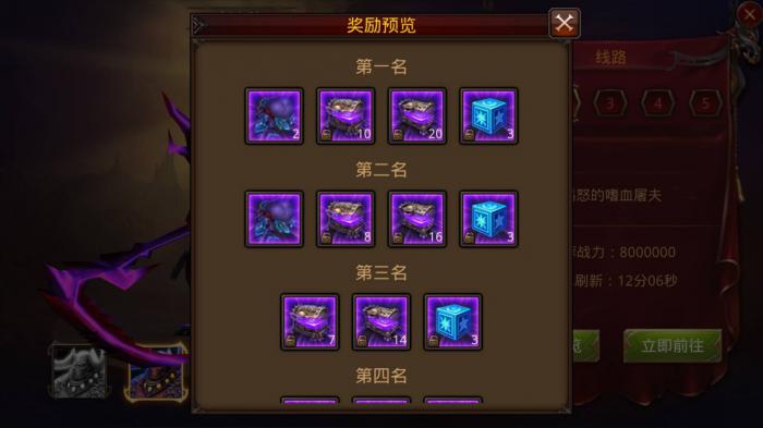 全民奇迹boss怎么打2