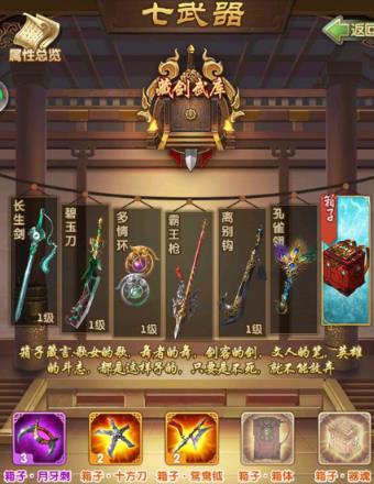 斗罗大陆手游什么武魂克凤凰3