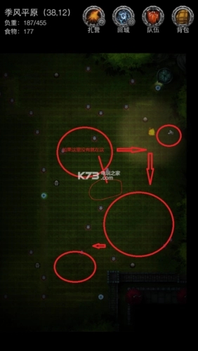 地下城堡2裂隙21层攻略3