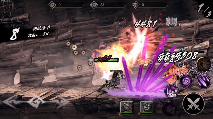 影之刃2魔魂加点怎么加1