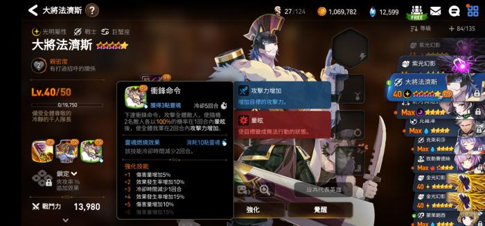 第七史诗新手光暗选哪个1