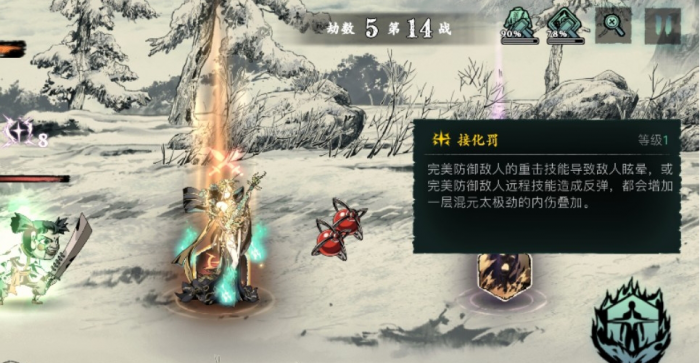 影之刃3中械城任务怎么开启3