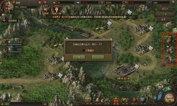 攻城掠地30级后怎么玩2