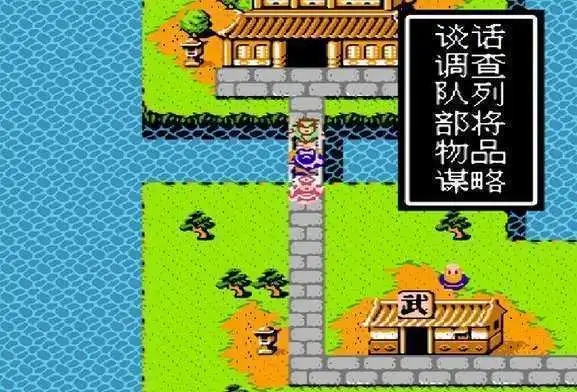 吞食天地2荆州密室怎么通过3