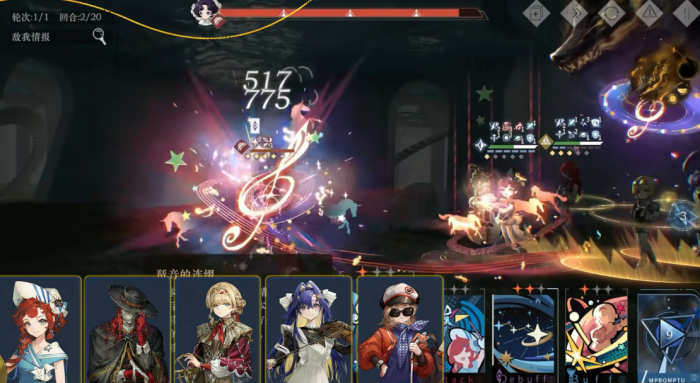 重返未来1999强势配队有哪些2