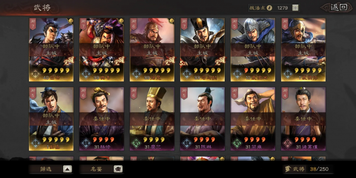 三国志战略版富贵骑怎么搭配_三国志战略版富贵骑没有上兵伐谋