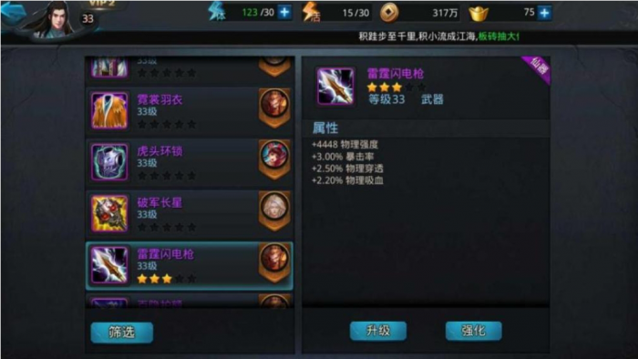 乱斗西游怎么获得帮贡2