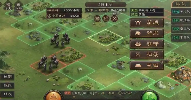 三国志战略版孙尚香怎么用_三国志战略版孙尚香孙权怎么搭配