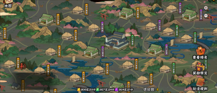 火影忍者手游要塞争夺战怎么玩2