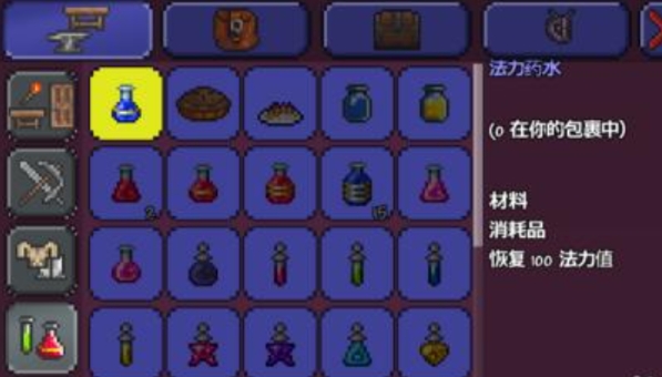 泰拉瑞亚锯木机怎么造1