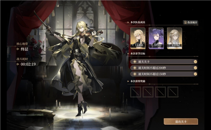 黑色信标萝歌丝怎么培养1