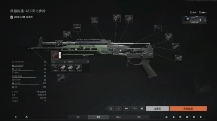 暗区突围怎么改枪2