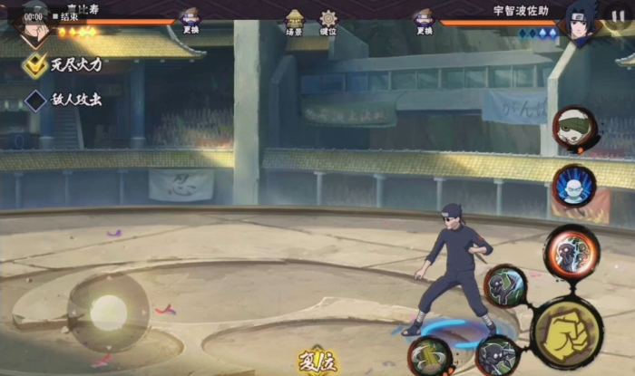 火影忍者手游惠比寿怎么玩2