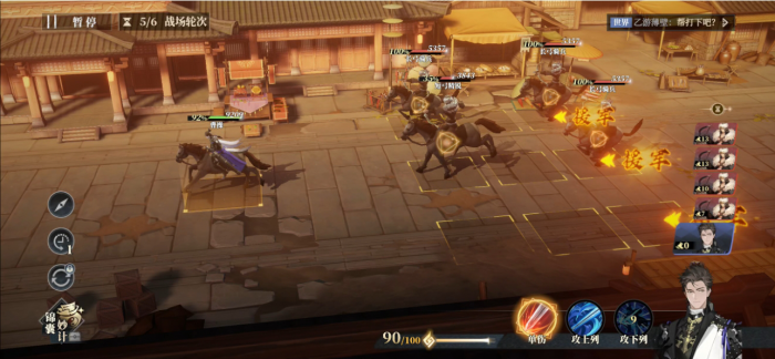 三国志幻想大陆2枭之歌甘宁怎么组队1