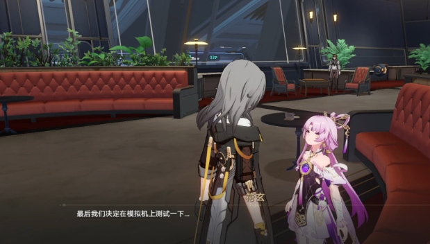 崩坏星穹铁道万能合成机有什么用3