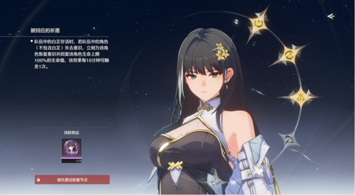 鸣潮哪些四星角色值得练2