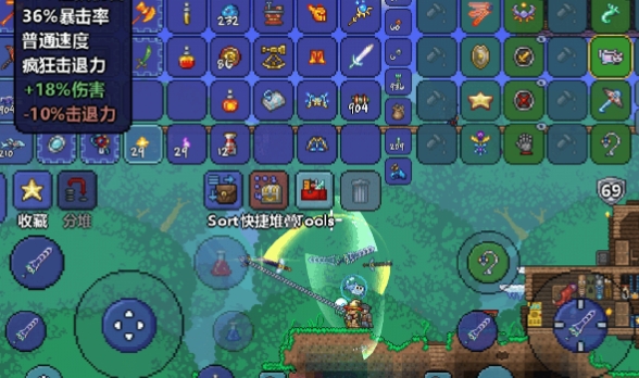 泰拉瑞亚有哪些发射器2