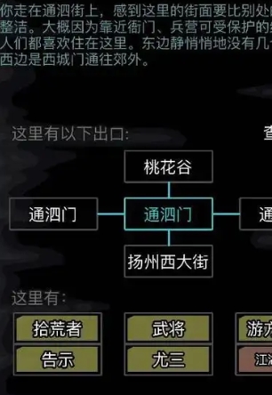 放置江湖怎么入幽冥教_放置江湖幽冥教主