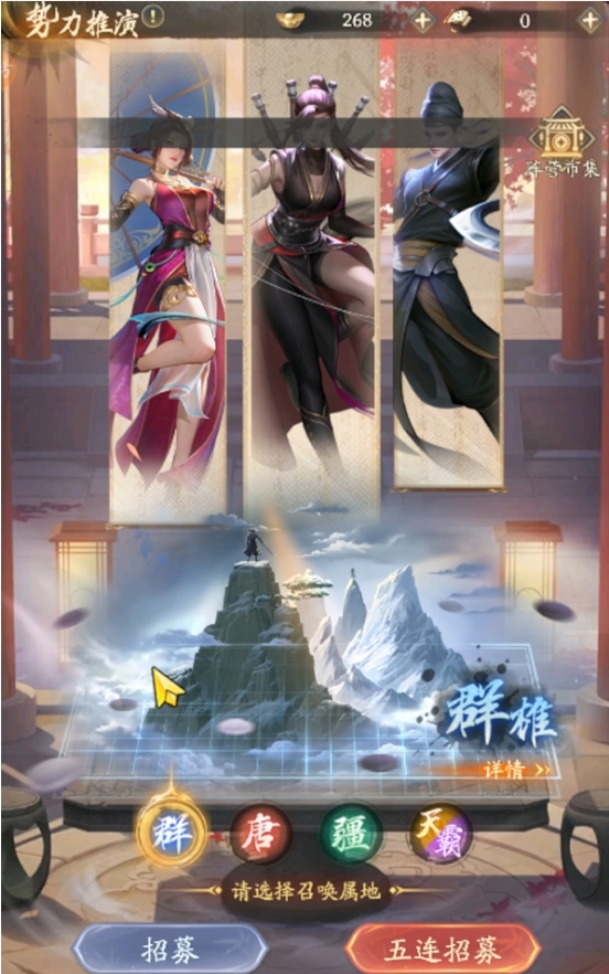 不良人破局怎么开荒1