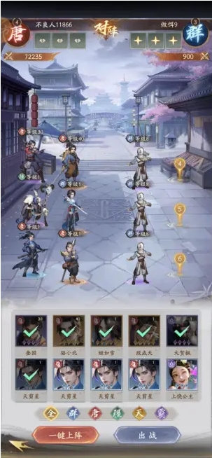 不良人破局怎么开荒3