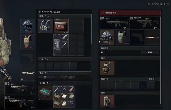 三角洲行动胸挂怎么选择_三角洲行动胸挂测评