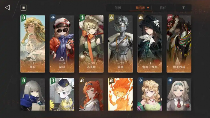 重返未来1999追击队怎么玩_重返未来1999攻略网