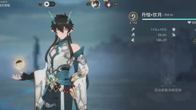 崩坏星穹铁道饮月星魂怎么点_崩坏星穹铁道攻略网