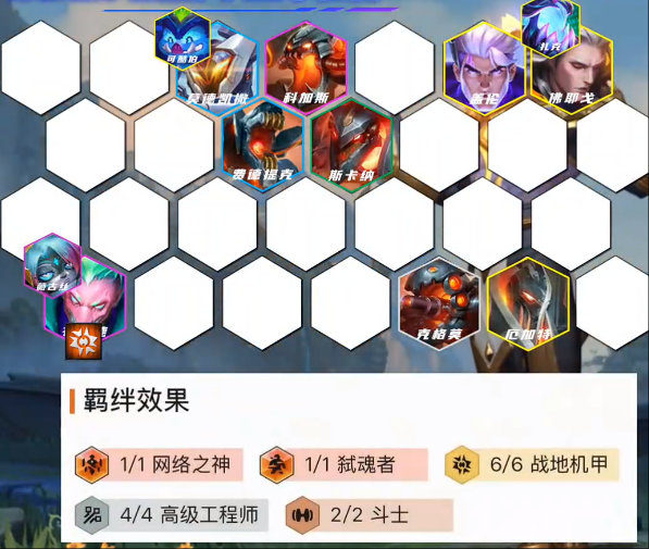 金铲铲之战s13战地九五怎么玩1