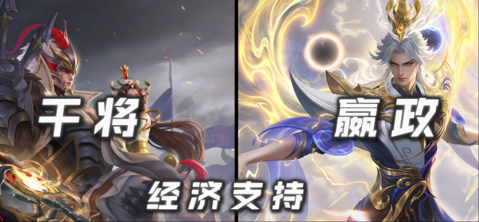 王者荣耀中单如何游走抓人1