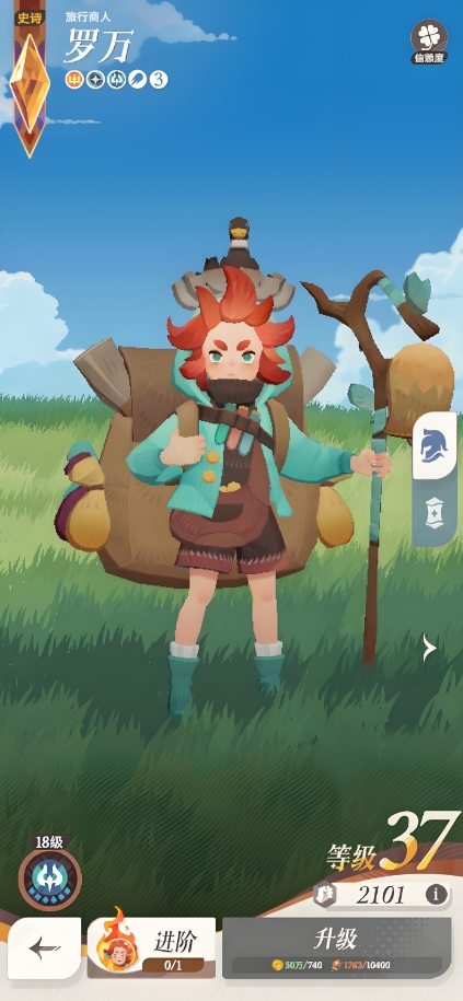 剑与远征启程女妖值不值得抽取_剑与远征女妖培养到什么程度 剑与远征启程女妖值不值得抽取_剑与远征女妖培养到什么程度