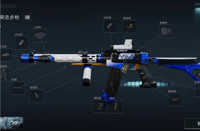 三角洲行动怎么改枪_三角洲行动改枪方案带图