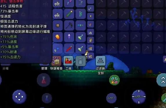 泰拉瑞亚投手怎么玩_泰拉瑞亚投掷武器排行榜