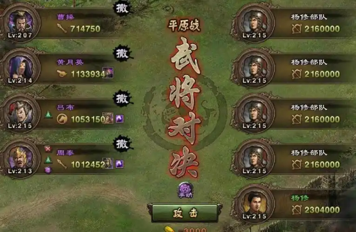 攻城掠地如何打吕布2