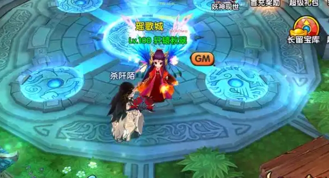 花千骨手游紫装怎么得2