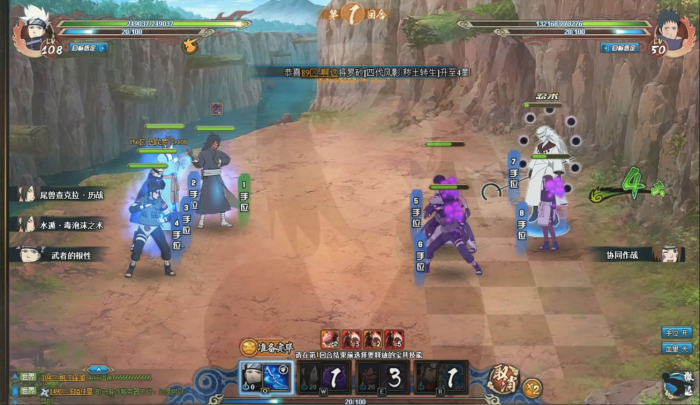 火影忍者ol手游通灵兽试训怎么打1