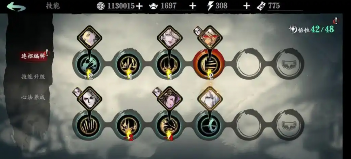 影之刃3轻羽50级后技能和心法该怎么搭配2