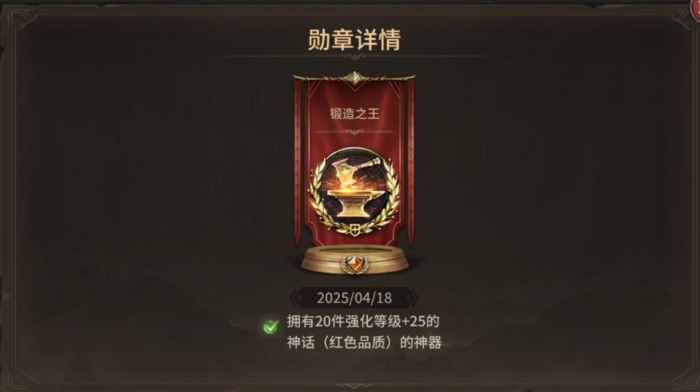 潮汐守望者神器怎么选择2