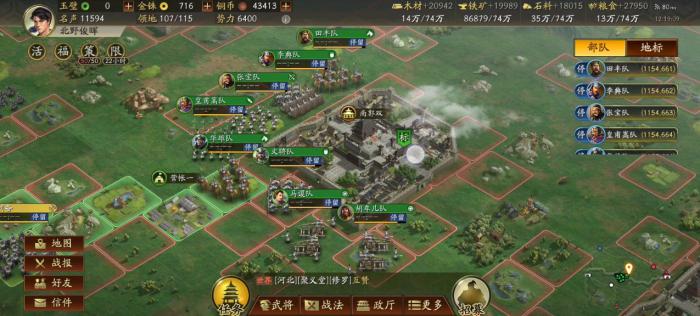 三国志战略版该怎么打城1