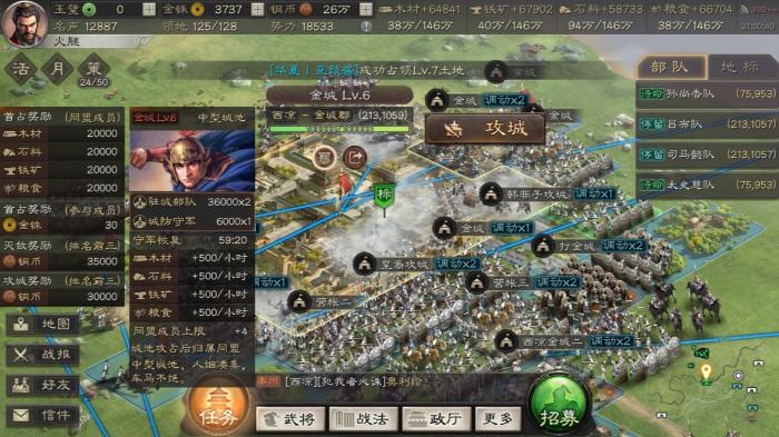 三国志战略版该怎么打城3