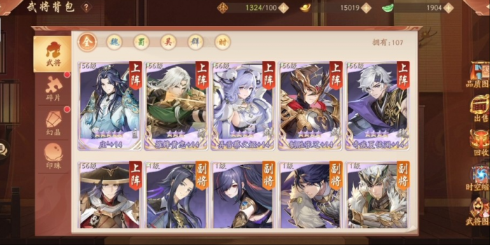 少年三国志2虹金武将怎么选择_少年三国志2虹金武将升星要多少碎片